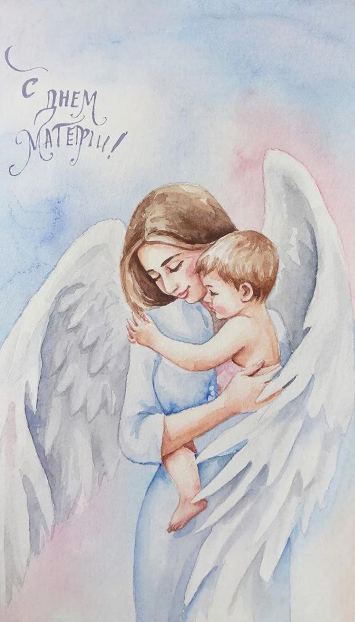 Мама-луч света