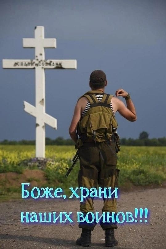 Россия вперёд! от 01. 12. 2025г