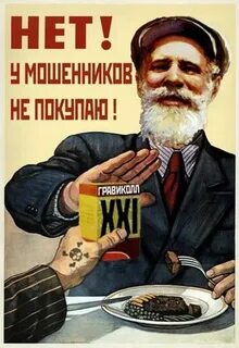 Как Макар Лукич за дом боролся свой