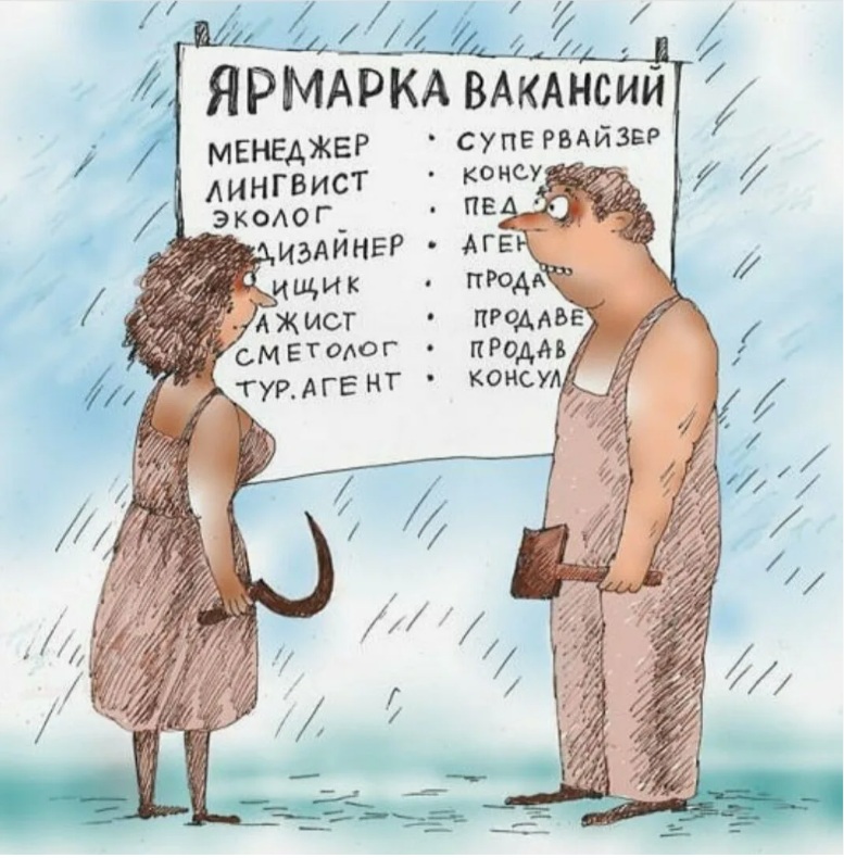 Озорные Рассмешизмы - 355