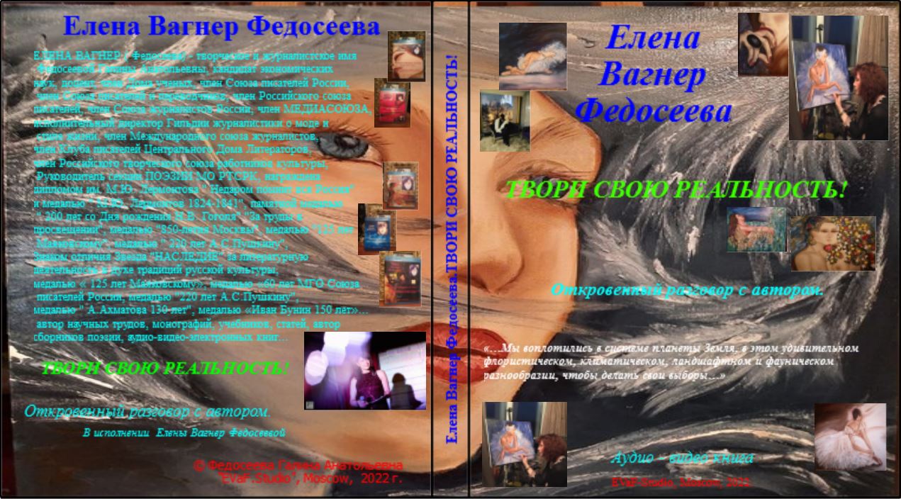 27. Живопись зимы