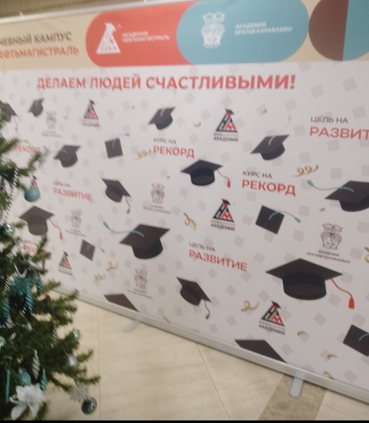 Я желаю всем счастья