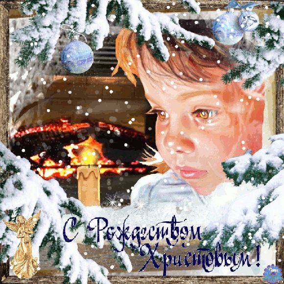 Мой сад на Рождество. Сонет