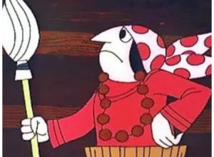 Настоящие ценности