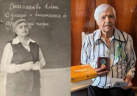 Памяти Учителя