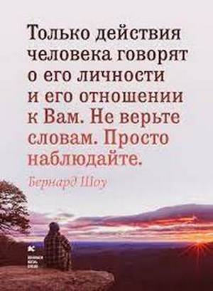 Сказать легко Благодарю