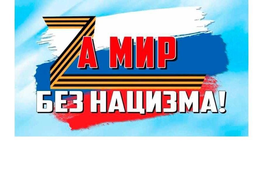 Мы - за мир! Но воевать - готовы!!