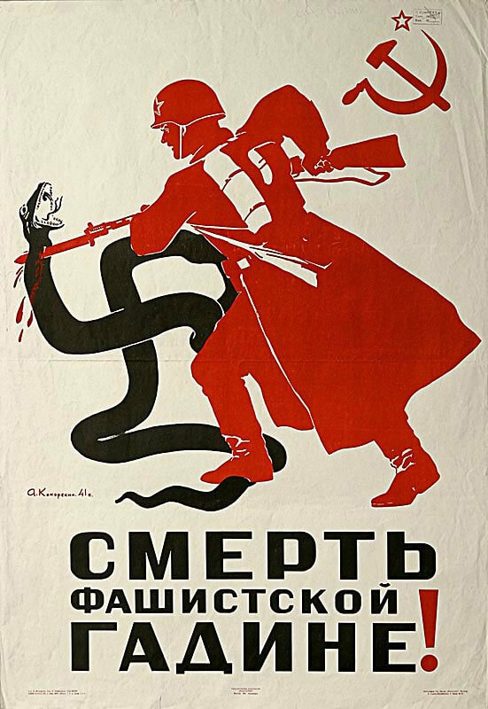 Дыши свободно, русская земля...