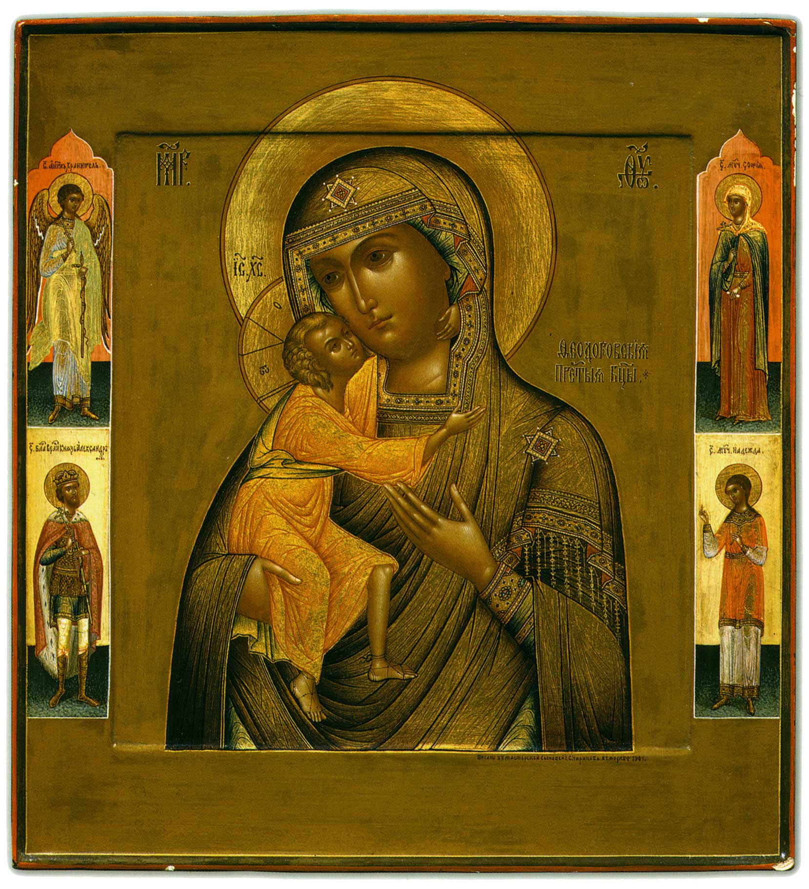 Посольство заморское