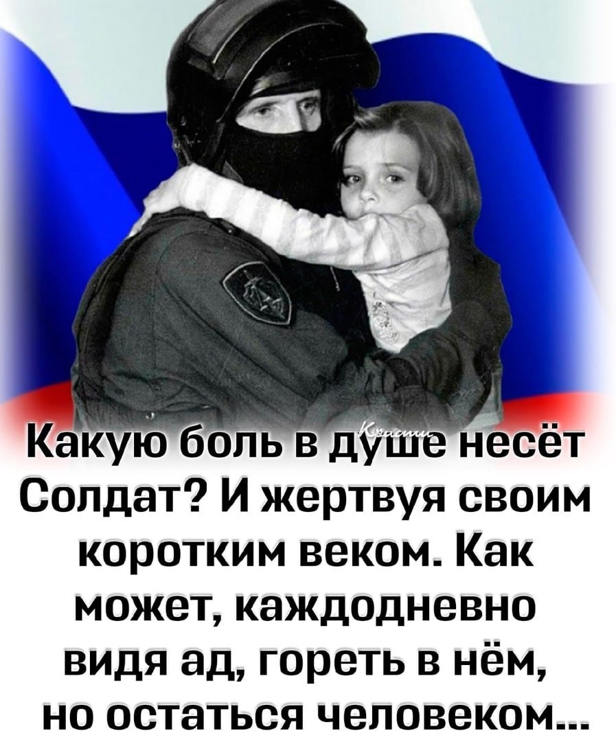 Воину СВО Курбану на д. р 04. 12. 2025