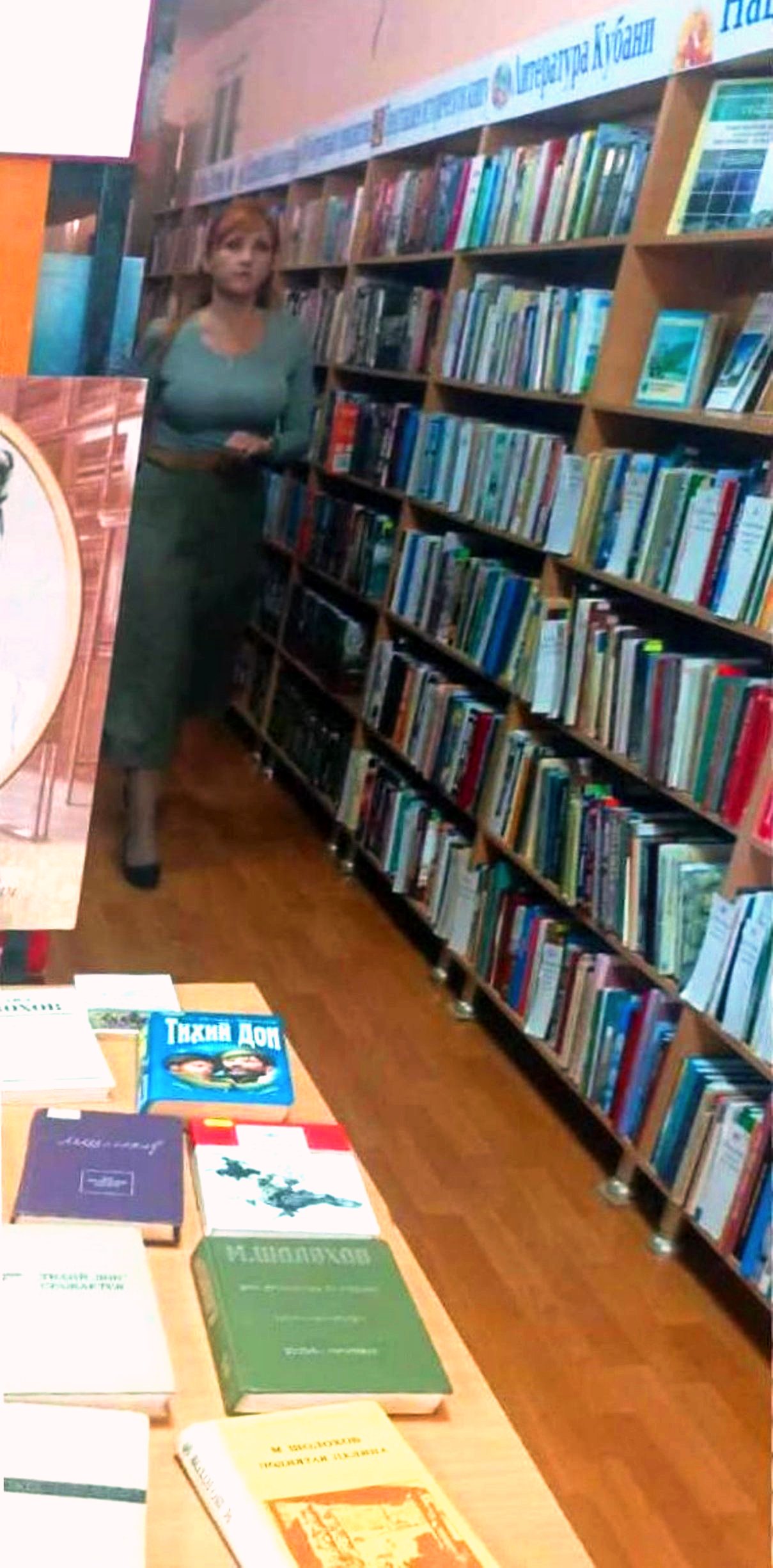 Приобщение