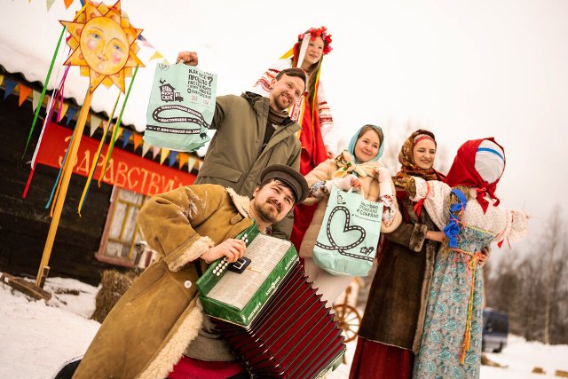 Великая масленица