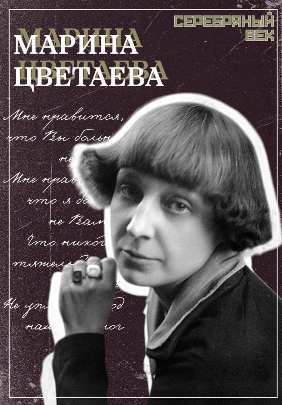 Плагиат
