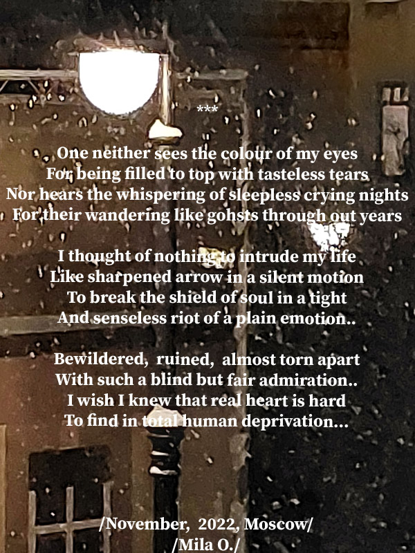 One neither sees the colour of my eyes..